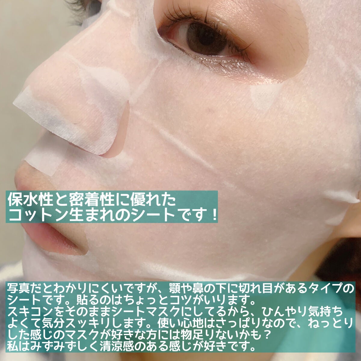 アルビオン 薬用スキンコンディショナー エッセンシャル ペーパーマスク E/ALBION/シートマスク・パックを使ったクチコミ(3枚目)