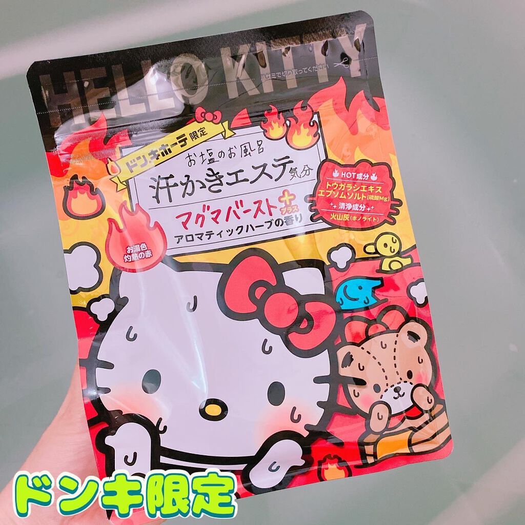 汗かきエステ気分マグマバーストプラス/マックス/生薬系入浴剤を使ったクチコミ（1枚目）