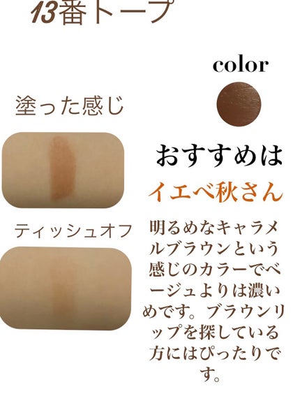 ãªãã© ãªãããã£ã³ã N/OPERA/ãªãããã£ã³ãã䜿ã£ãã¯ãã³ãïŒ6æç®ïŒ