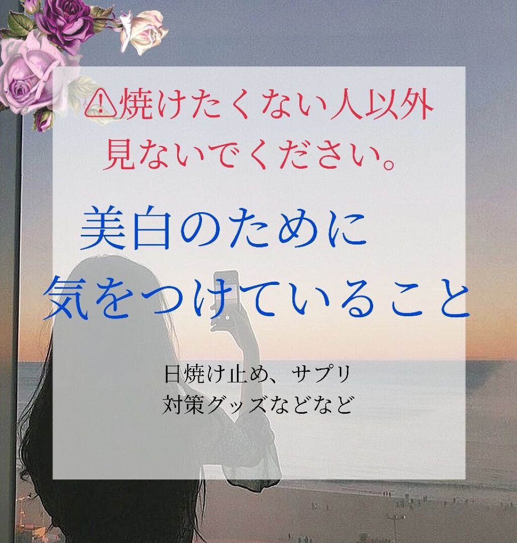 薬用しみ対策 美白化粧水/メラノCC/化粧水を使ったクチコミ(1枚目)