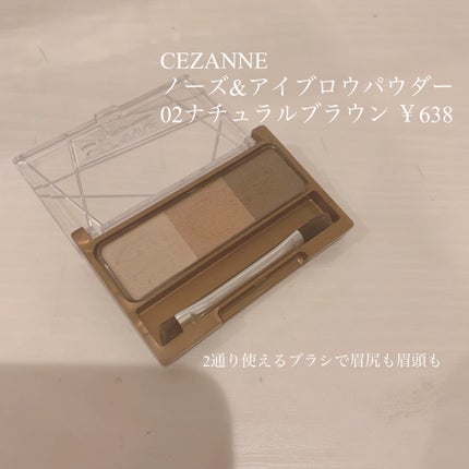 ノーズ&アイブロウパウダー/CEZANNE/パウダーアイブロウを使ったクチコミ(9枚目)