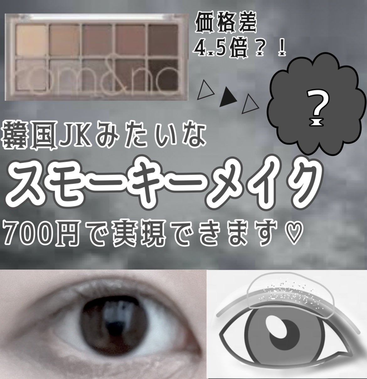 グラデーション アイシャドウ/ちふれ/アイシャドウパレットを使ったクチコミ(1枚目)