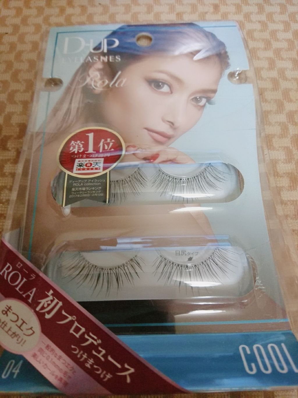D-UPアイラッシュ ROLAコレクション/D-UP/つけまつげを使ったクチコミ（2枚目）