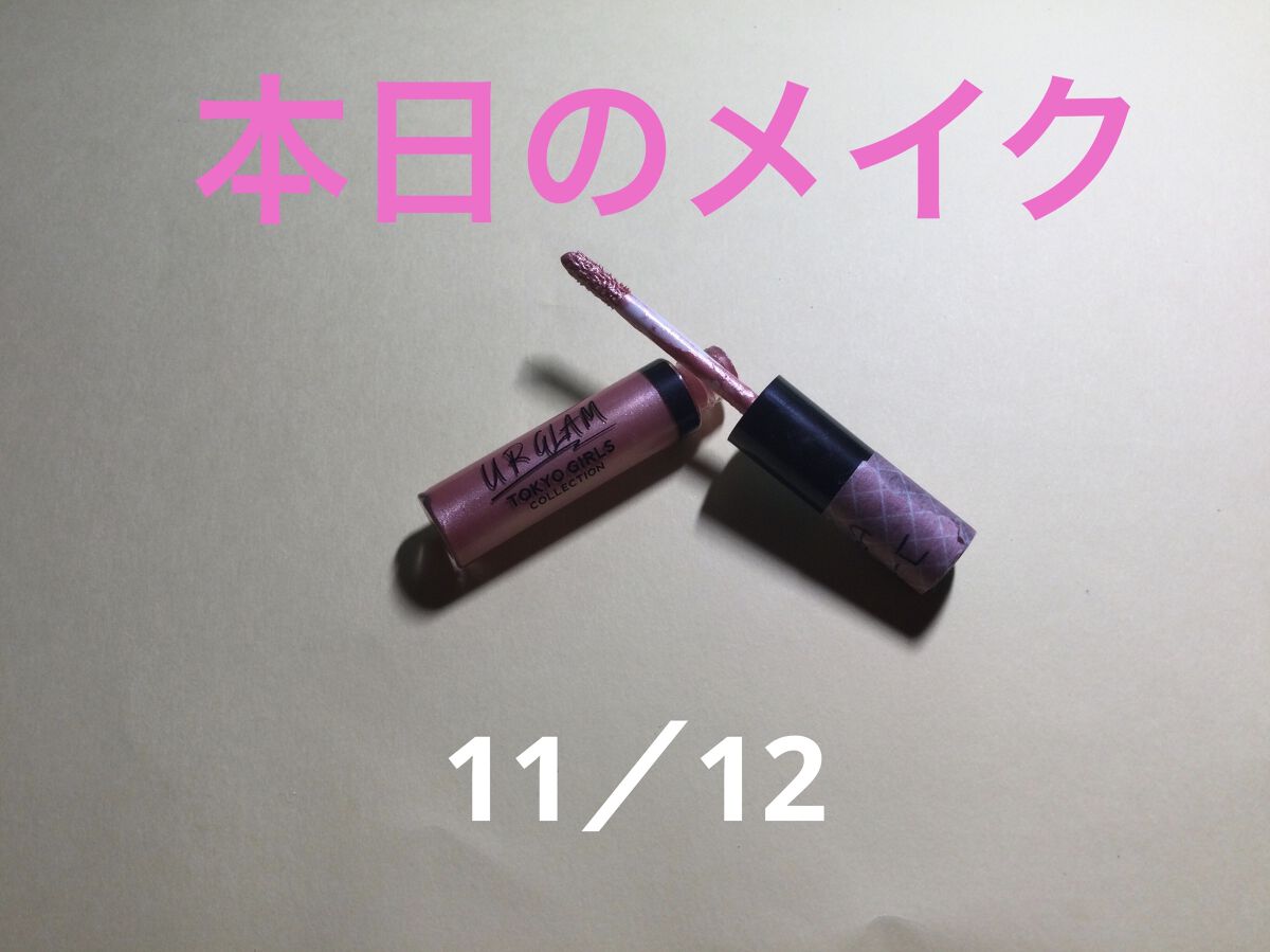 UR GLAM　STICK CHEEK ベージュピンク/U R GLAM/ジェル・クリームチークを使ったクチコミ（1枚目）