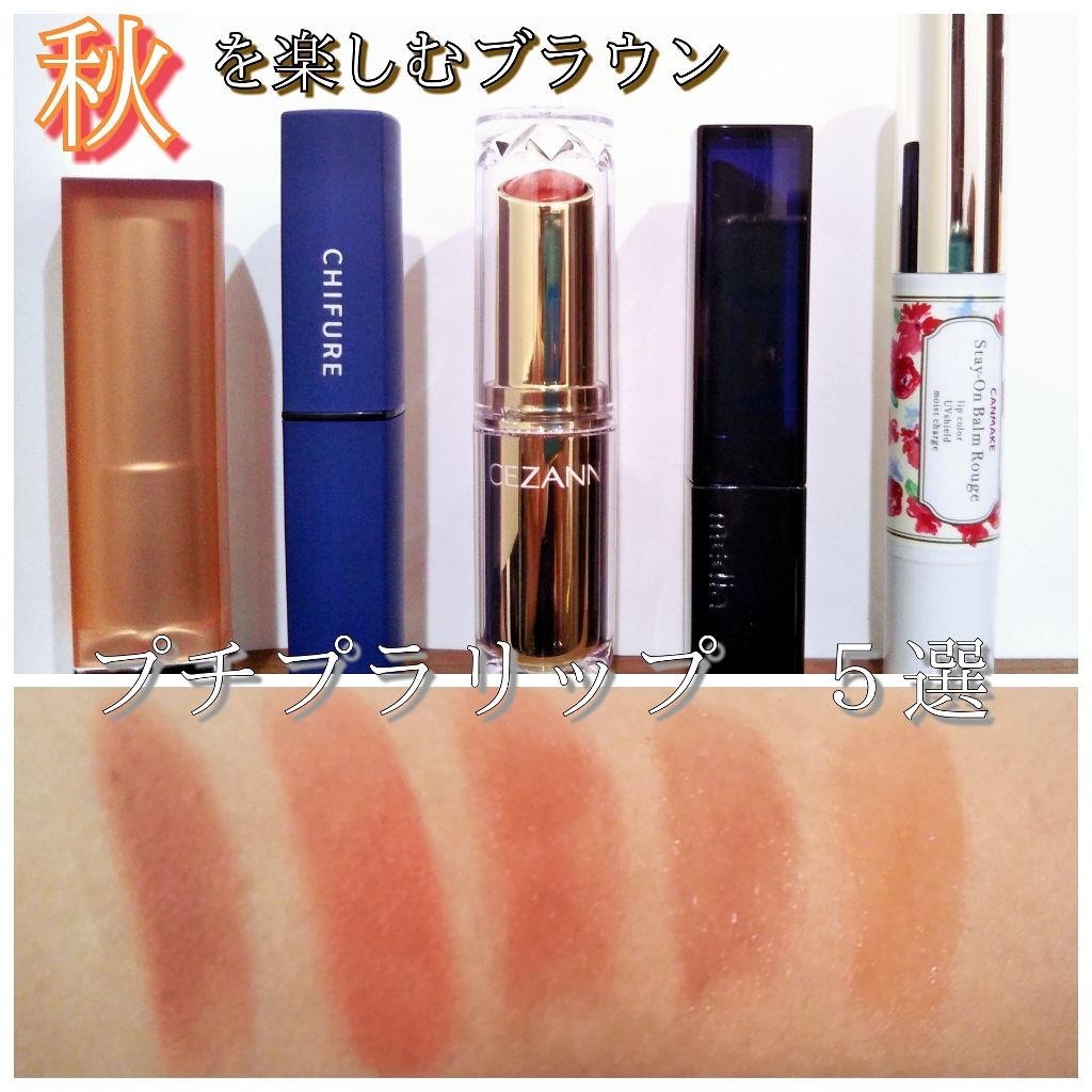 モイストエッセンスルージュ/media/口紅を使ったクチコミ(1枚目)