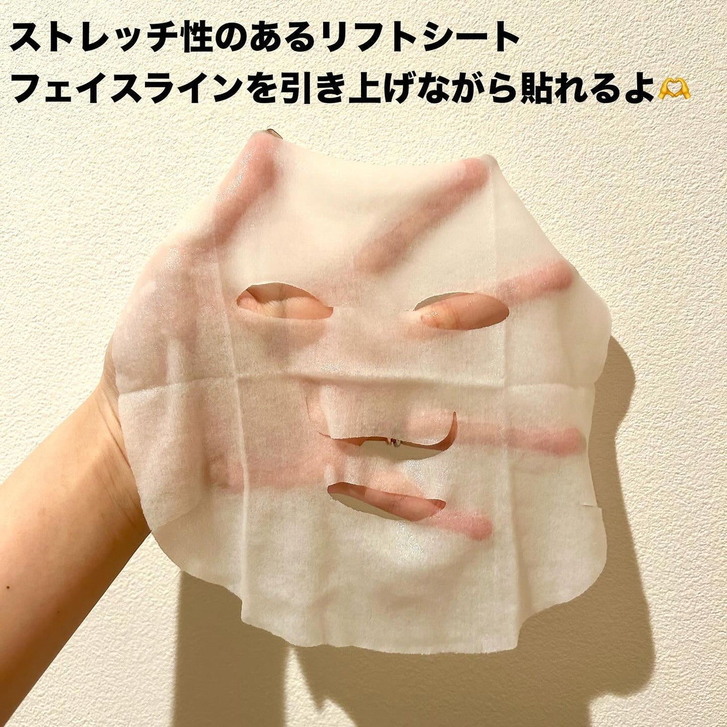 ルルルン ハイドラ V マスク/ルルルン/シートマスク・パックを使ったクチコミ(4枚目)