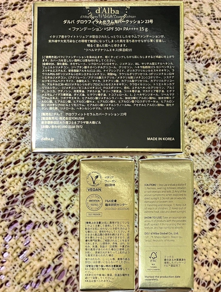 グロウフィットセラムカバークッション/ダルバ/クッションファンデーションを使ったクチコミ(3枚目)