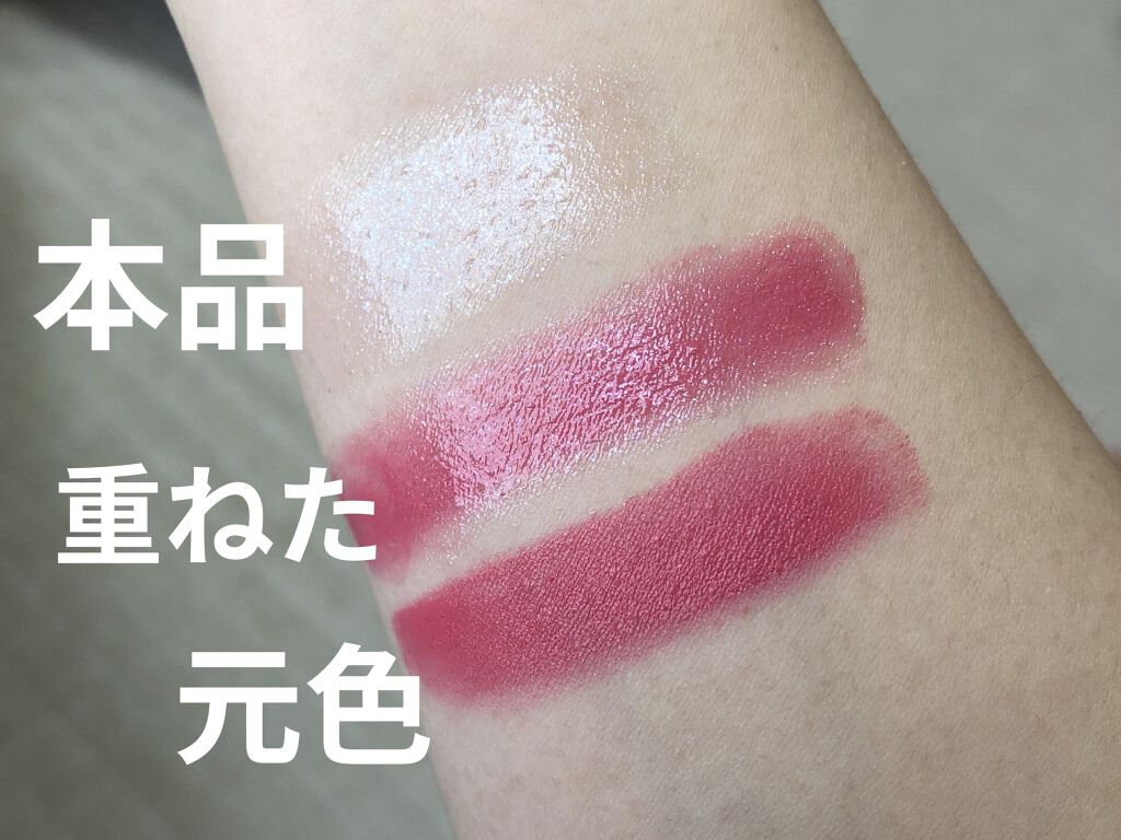 スキンシンクロルージュ PT-01/コフレドール/口紅を使ったクチコミ（2枚目）