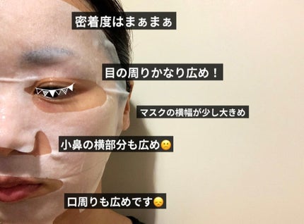 アピュー ワンパック/A’pieu/シートマスク・パックを使ったクチコミ(2枚目)