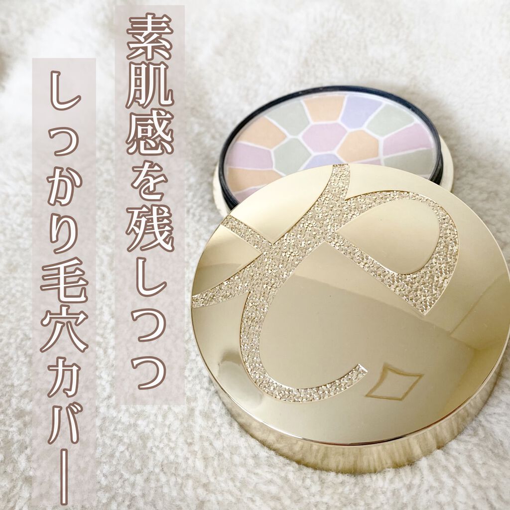 エレガンス ラ プードル オートニュアンス リクスィーズ/Elégance/プレストパウダーを使ったクチコミ(1枚目)