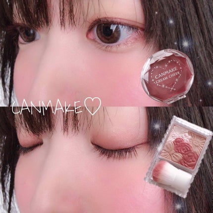 クリームチーク/キャンメイク/ジェル・クリームチークを使ったクチコミ(4枚目)