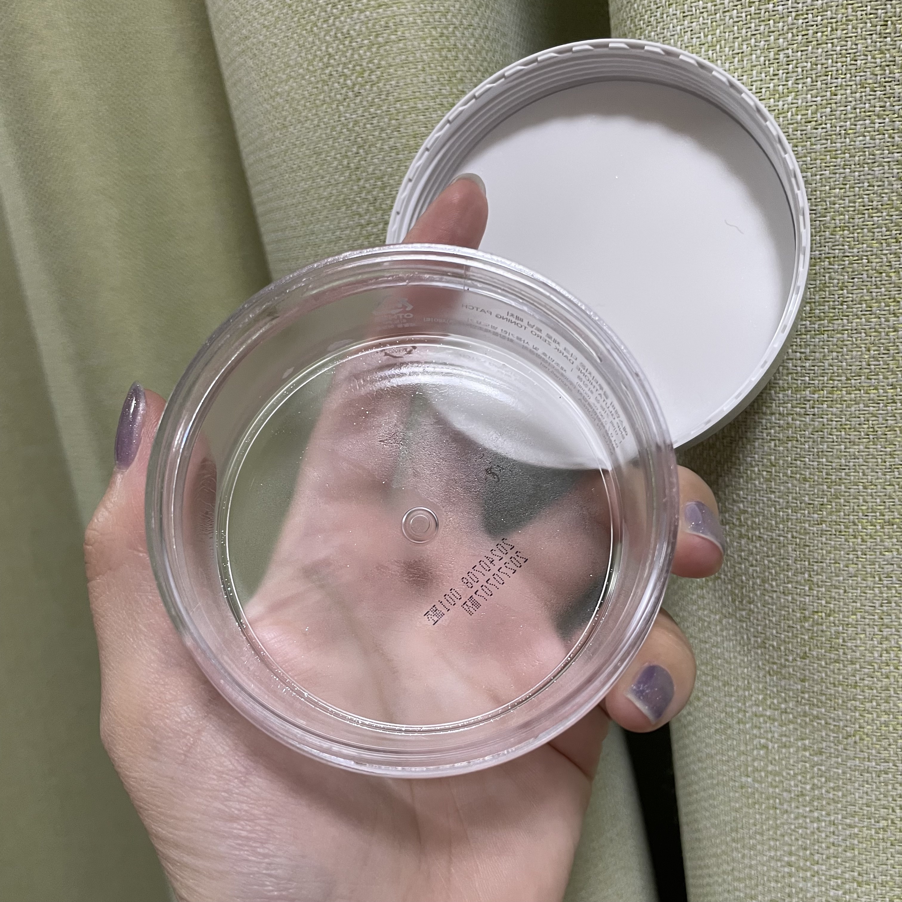 グルタチオンダークゼロトーニングパッチ/SNP/アイケア・アイクリームを使ったクチコミ（3枚目）