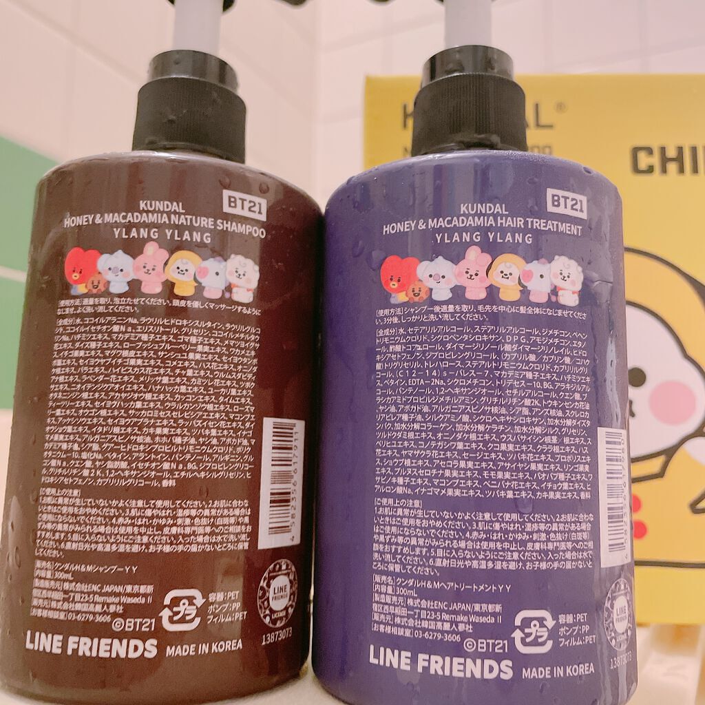 ハニー&マカデミアシャンプー／トリートメント /KUNDAL/シャンプー・コンディショナーを使ったクチコミ（2枚目）