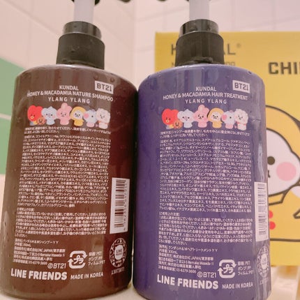 ハニー&マカデミアシャンプー/トリートメント /KUNDAL/シャンプー・コンディショナーを使ったクチコミ(2枚目)