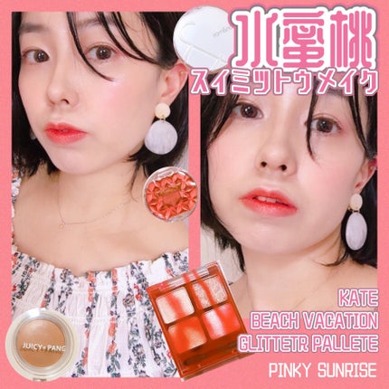 アピュー ジューシーパン スパークリングティント/A’pieu/口紅を使ったクチコミ(1枚目)