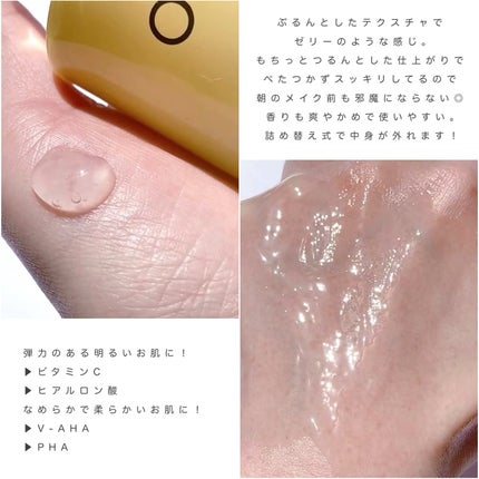 ミラクルトーニング グローセラム/OHUI/美容液を使ったクチコミ(4枚目)