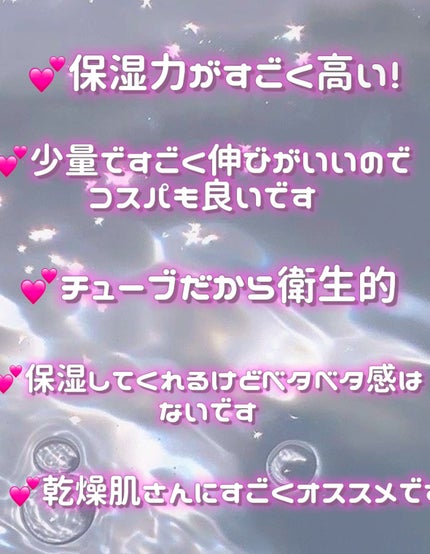ダイブイン クリーム/Torriden/フェイスクリームを使ったクチコミ(4枚目)