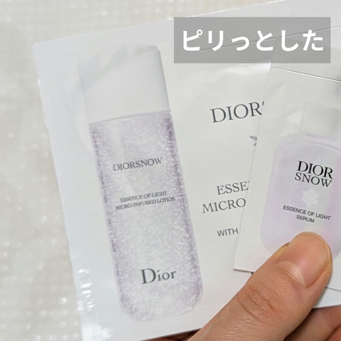 ディオール スノー エッセンス オブ ライト マイクロ ローション/Dior/化粧水を使ったクチコミ(1枚目)
