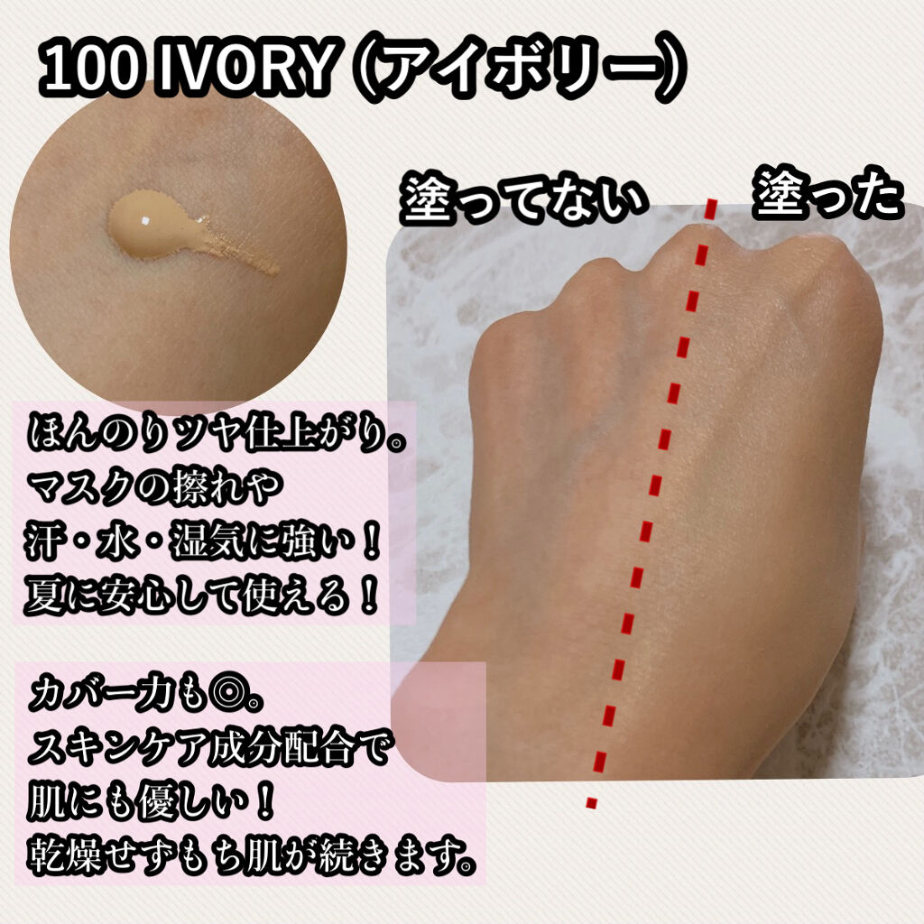 ラスティングフィニッシュ ファンデーション/リンメル ロンドン/リキッドファンデーションを使ったクチコミ（2枚目）