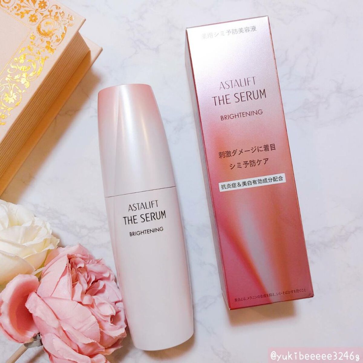 ザ セラム ブライトニング/アスタリフト/美容液を使ったクチコミ(4枚目)