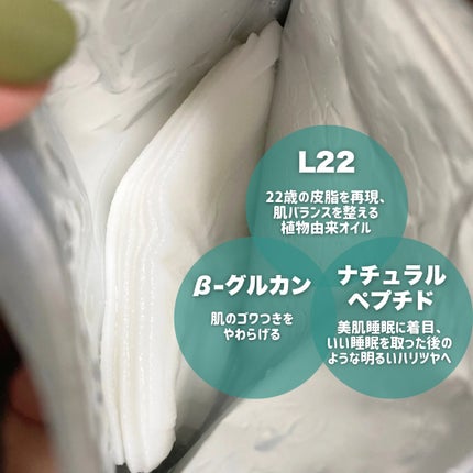 ルルルンプレシャス GREEN(バランス)【旧】/ルルルン/シートマスク・パックを使ったクチコミ(3枚目)