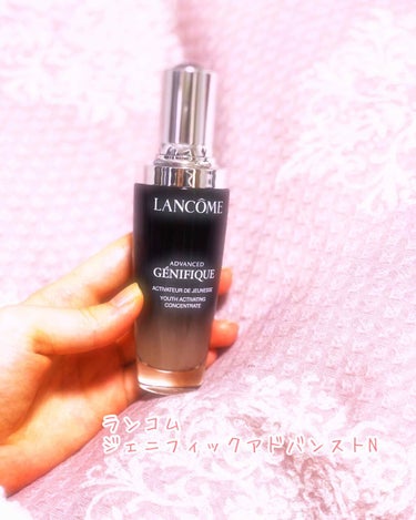 ジェニフィック アドバンスト N/LANCOME/美容液を使ったクチコミ（1枚目）