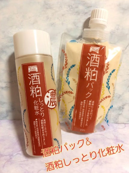 ワフードメイド 酒粕しっとり化粧水/pdc/化粧水を使ったクチコミ(1枚目)