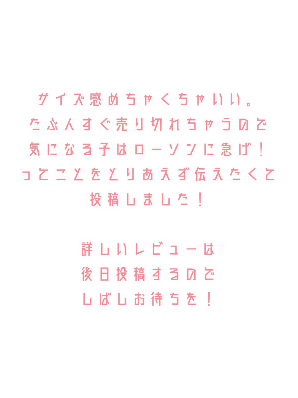 メロウドローアイライナー BK01 リアルブラック/&nd by rom&nd/リキッドアイライナーを使ったクチコミ（3枚目）