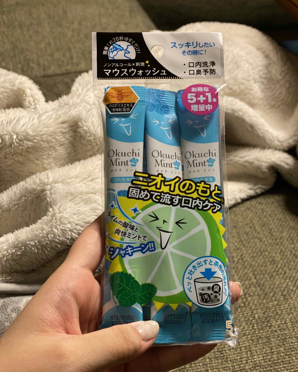 オクチレモン(マウスウォッシュ)/オクチシリーズ/マウスウォッシュ・スプレーを使ったクチコミ(1枚目)
