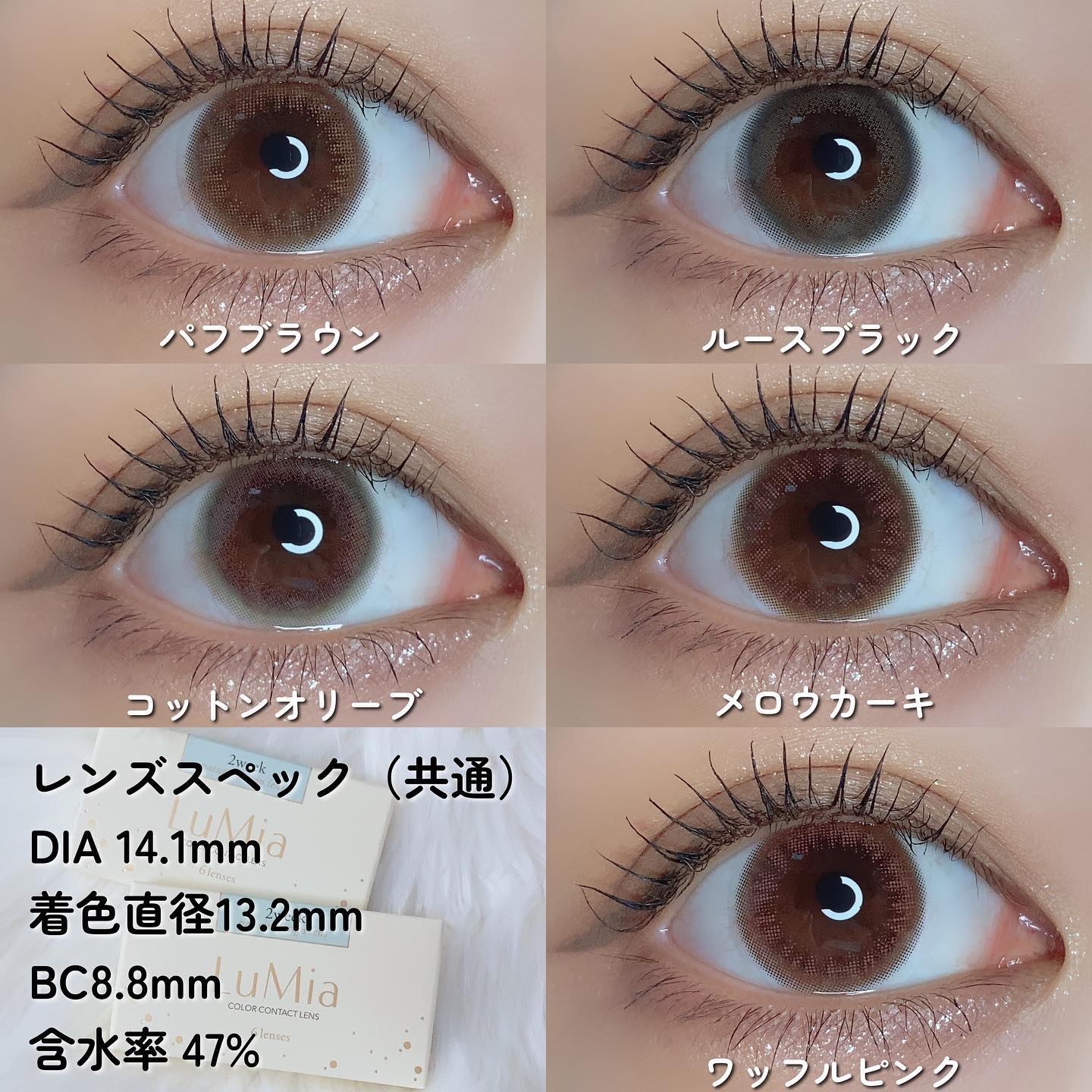 LuMia comfort 1day CIRCLE パフブラウン/LuMia/ワンデー（１DAY）カラコンを使ったクチコミ（2枚目）