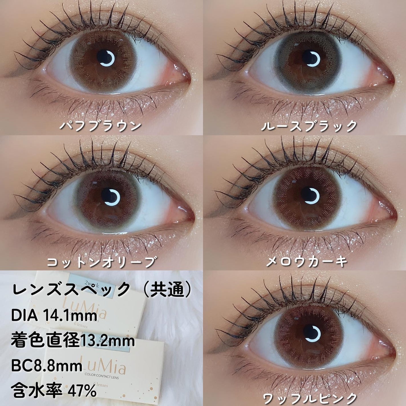 LuMia comfort 1day CIRCLE/LuMia/ワンデー(1DAY)カラコンを使ったクチコミ(2枚目)