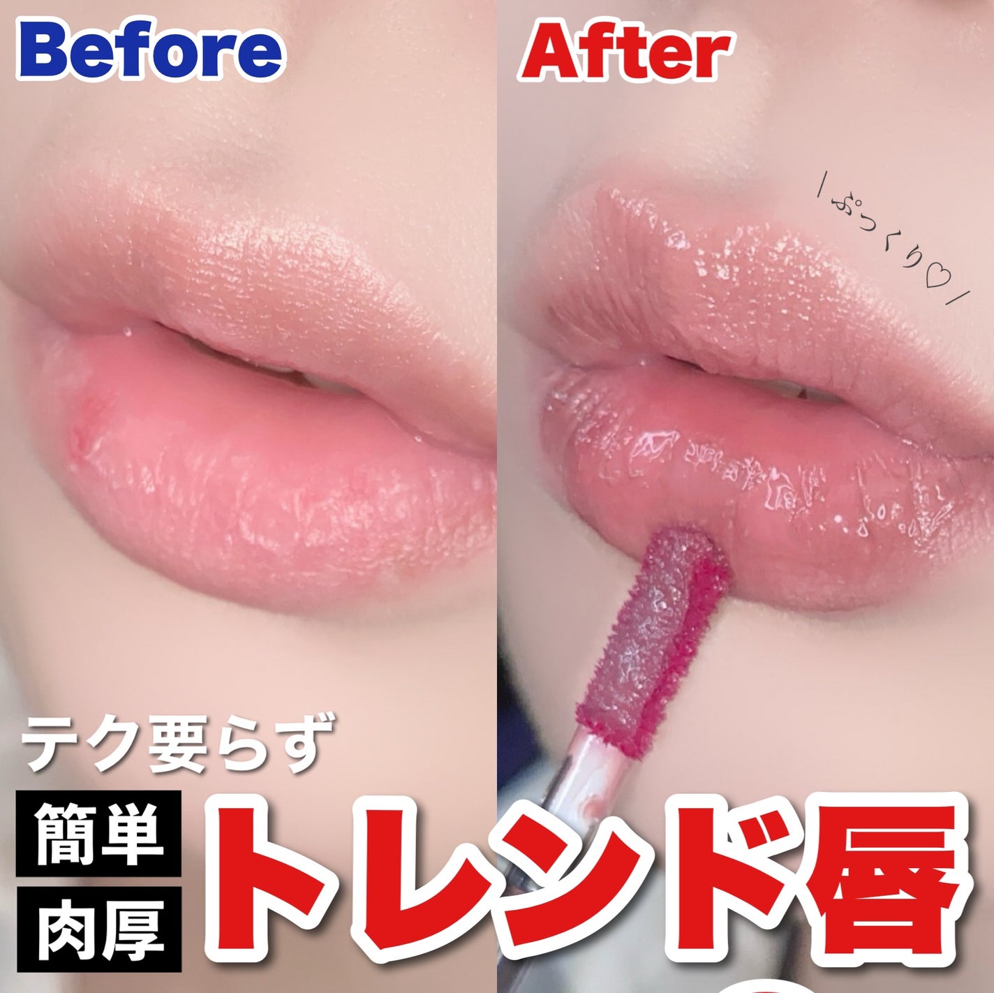 ドットオンムードリップペンシル/Heart Percent/リップライナーを使ったクチコミ(1枚目)