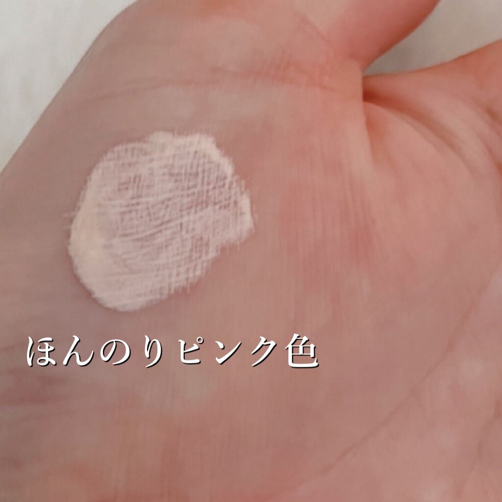 ライトフル C+ティンティッド プライマーSPF45(PA++++)/M・A・C/化粧下地を使ったクチコミ(2枚目)