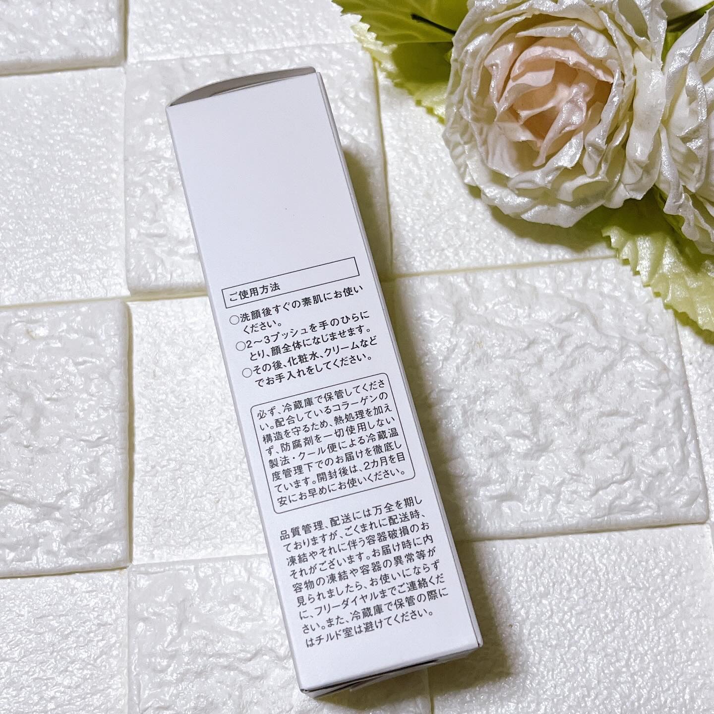 餃子娘様ニッピコラーゲンコレセンススキンケアジェル35g2個セットのみ！ お試し用コレセンス スキンケア ジェル（10g） | ニッピ