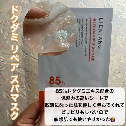 アドバンスド ビタC トーニング セラム14.5/リエンジャン/美容液を使ったクチコミ(5枚目)