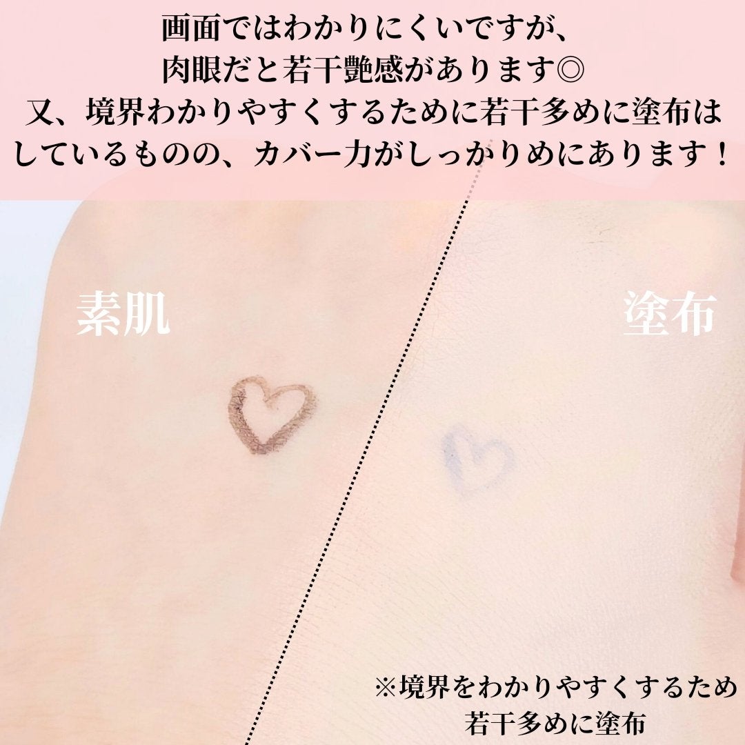 プリズム・リーブル・スキンケアリング・グロウ・クッション/GIVENCHY/クッションファンデーションを使ったクチコミ(4枚目)