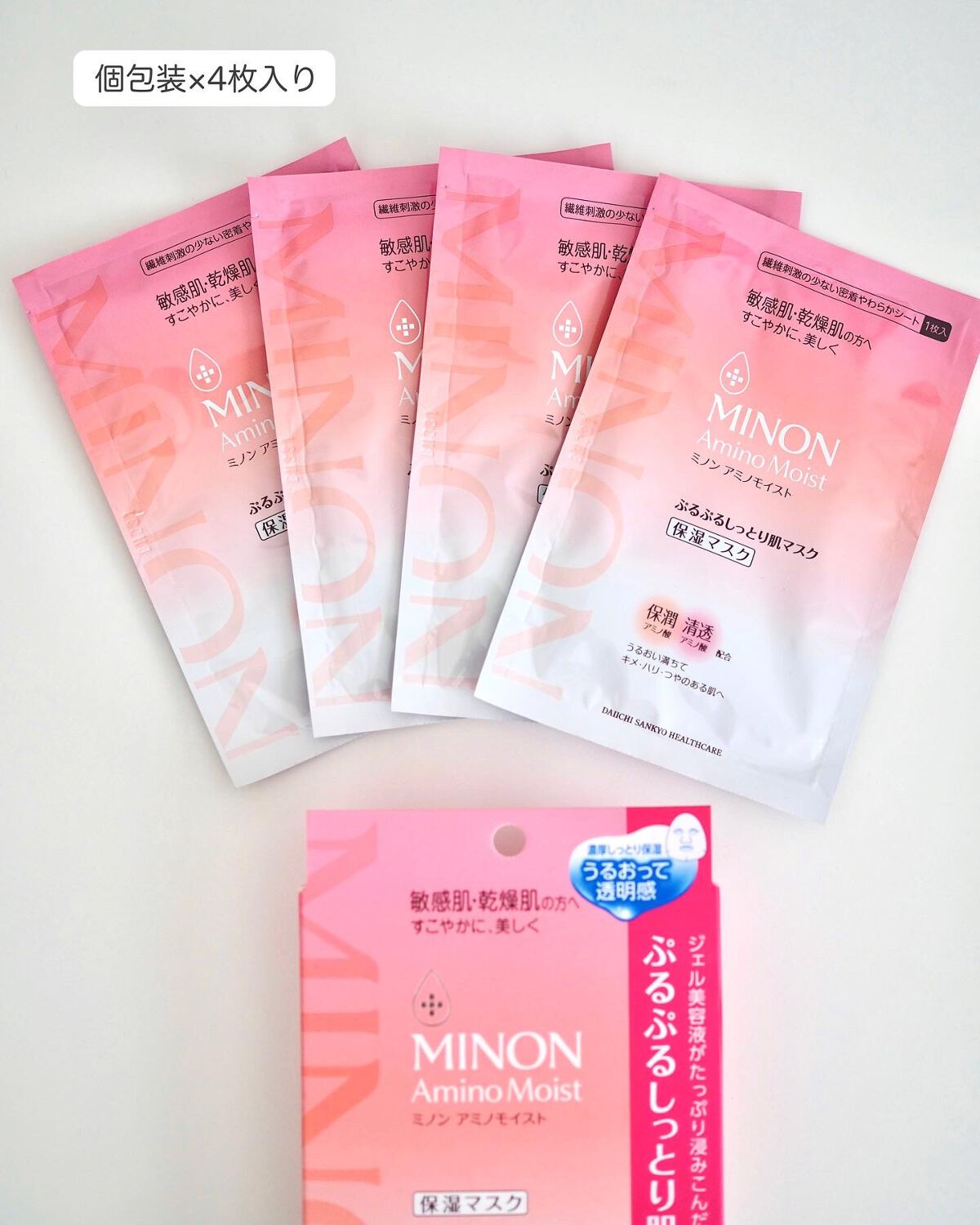 ミノン アミノモイスト ぷるぷるしっとり肌マスク/ミノン/シートマスク・パックを使ったクチコミ(2枚目)