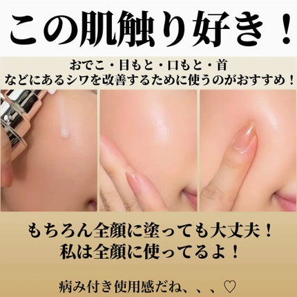 ザ マイトル エッセンス/THE MYTOL/ブースター・導入液を使ったクチコミ(4枚目)