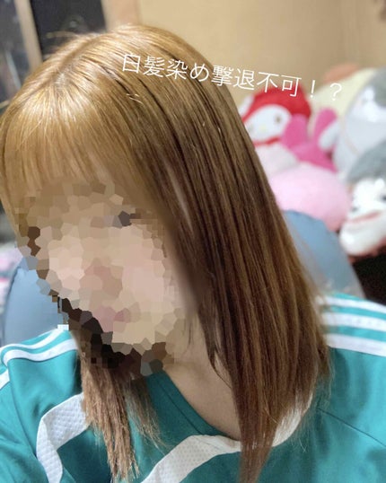 泡カラー/リーゼ/ヘアカラーを使ったクチコミ(1枚目)