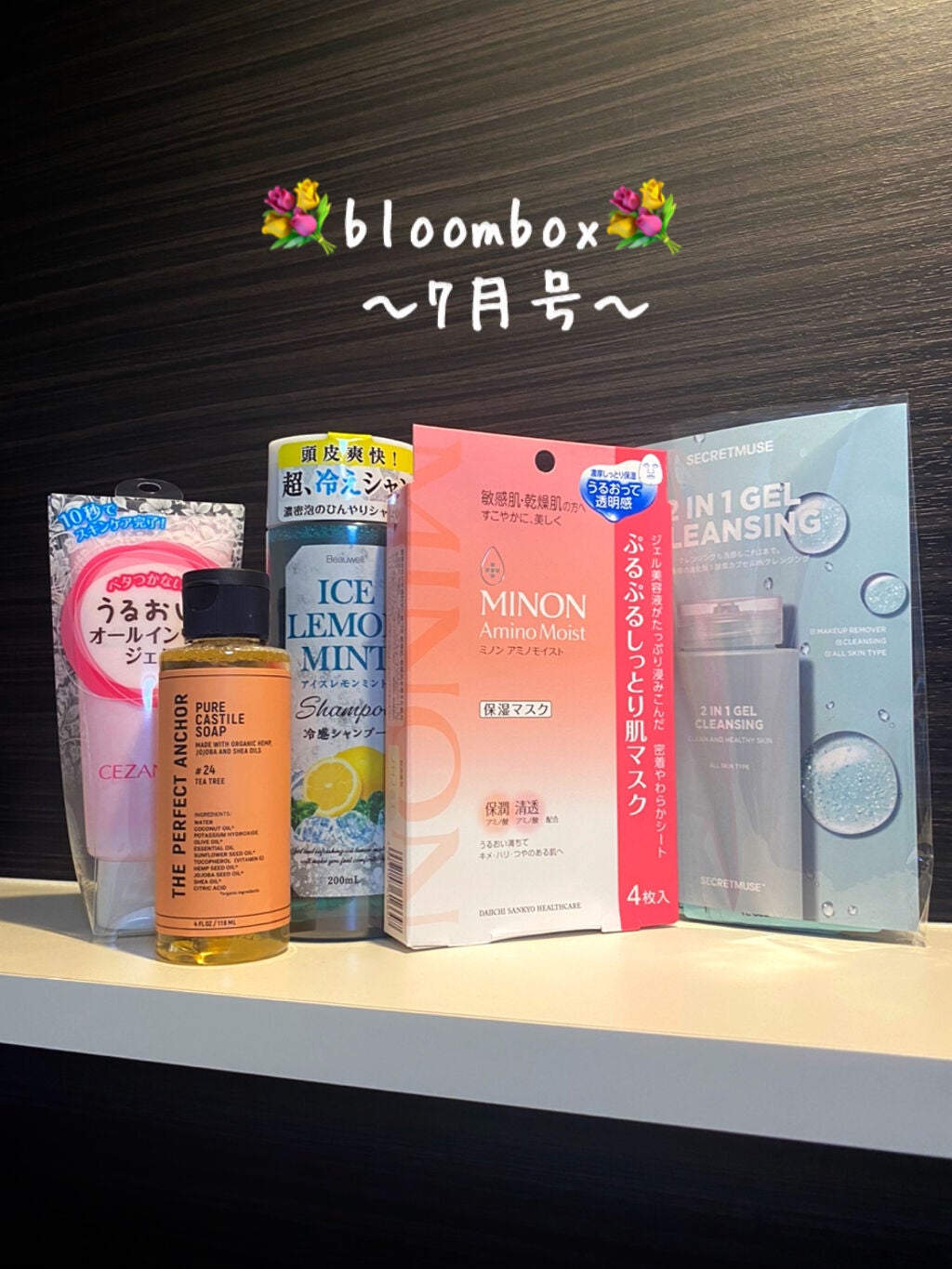 ミノン アミノモイスト ぷるぷるしっとり肌マスク/ミノン/シートマスク・パックを使ったクチコミ(1枚目)