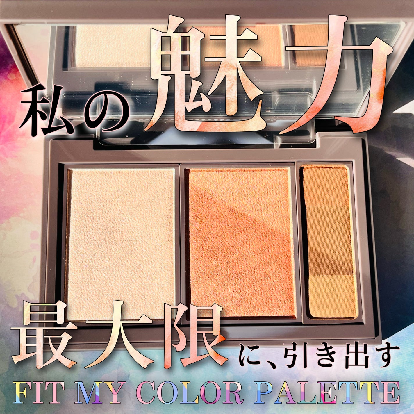 ãã£ãã my ã«ã©ãŒãã¬ãã/STEIASURïŒã¹ãã€ã¢ã·ã¥ãŒã«ïŒ/ãã«ããã¬ããã䜿ã£ãã¯ãã³ãïŒ1æç®ïŒ