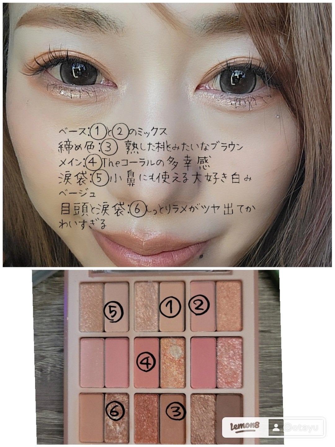 シャドウパレット/dasique/アイシャドウパレットを使ったクチコミ(7枚目)