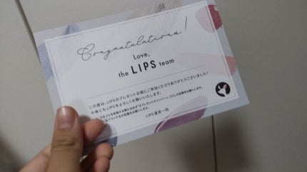 を使ったクチコミ(2枚目)