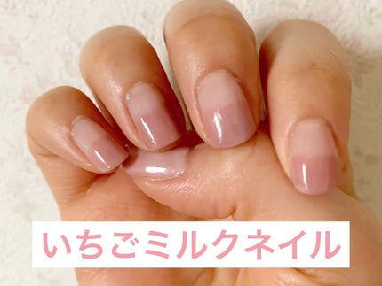 カラフルネイルズ/キャンメイク/マニキュアを使ったクチコミ(1枚目)