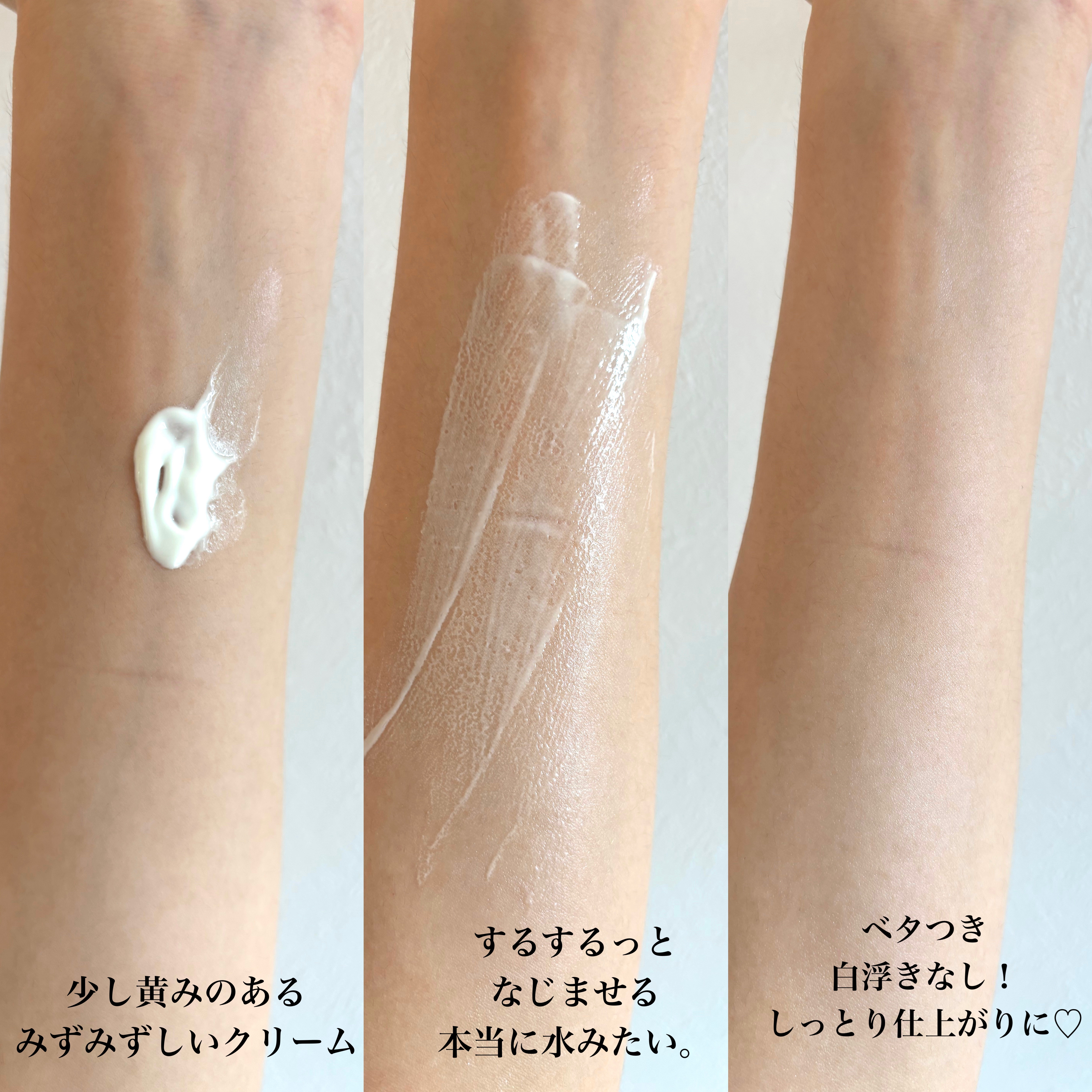 ダルバ ウォータフル エッセンス サンクリーム/ダルバ/日焼け止めクリームを使ったクチコミ（2枚目）