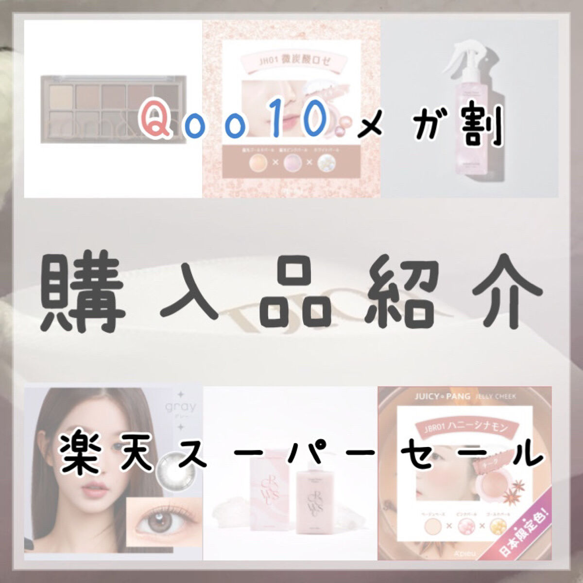 ダメージセラピーシャンプー/GROWUS/市販シャンプーを使ったクチコミ（1枚目）