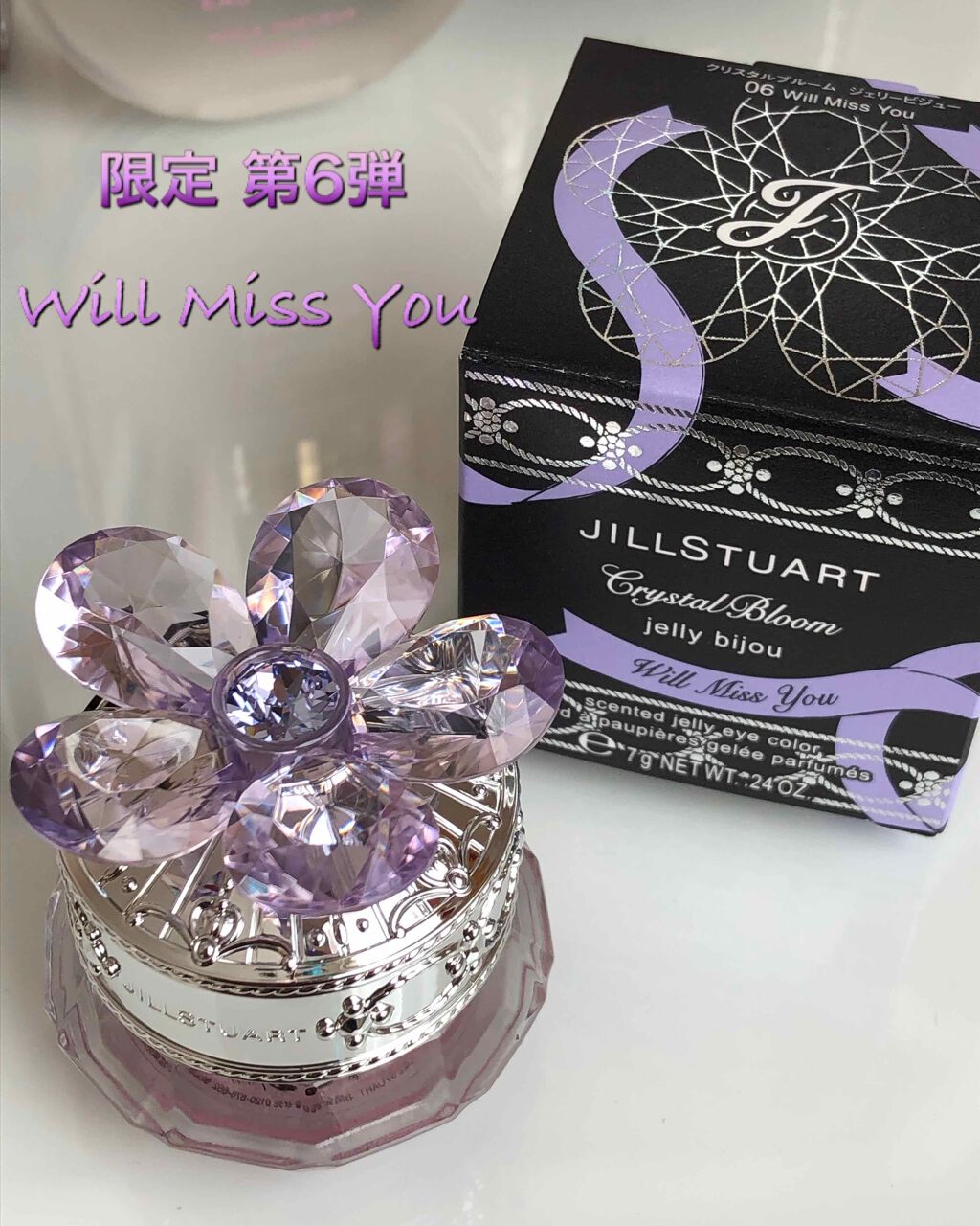 ジルスチュアート クリスタルブルーム ジェリービジュー 06 Will Miss You/JILL STUART/ジェル・クリームアイシャドウを使ったクチコミ（1枚目）