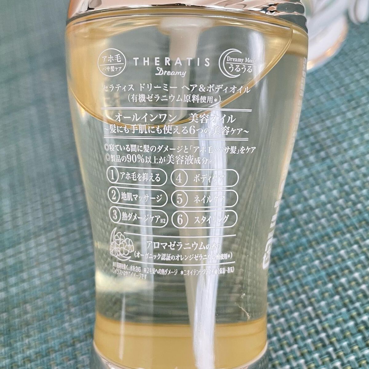 ドリーミー ヘア&ボディオイル/THERATIS/ボディオイルを使ったクチコミ（2枚目）