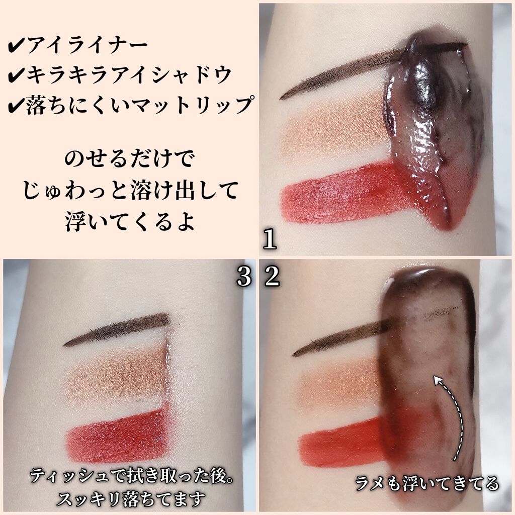 デュオ ザ リブーストローション/DUO/化粧水を使ったクチコミ(3枚目)