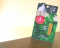 カウブランド 自然ごこち 茶